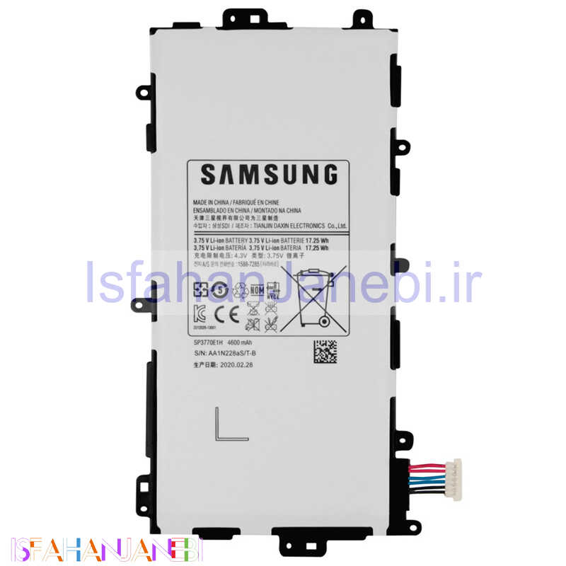 اصفهان جانبی-باتری تبلت اورجینال Samsung Galaxy Note 8 N5100