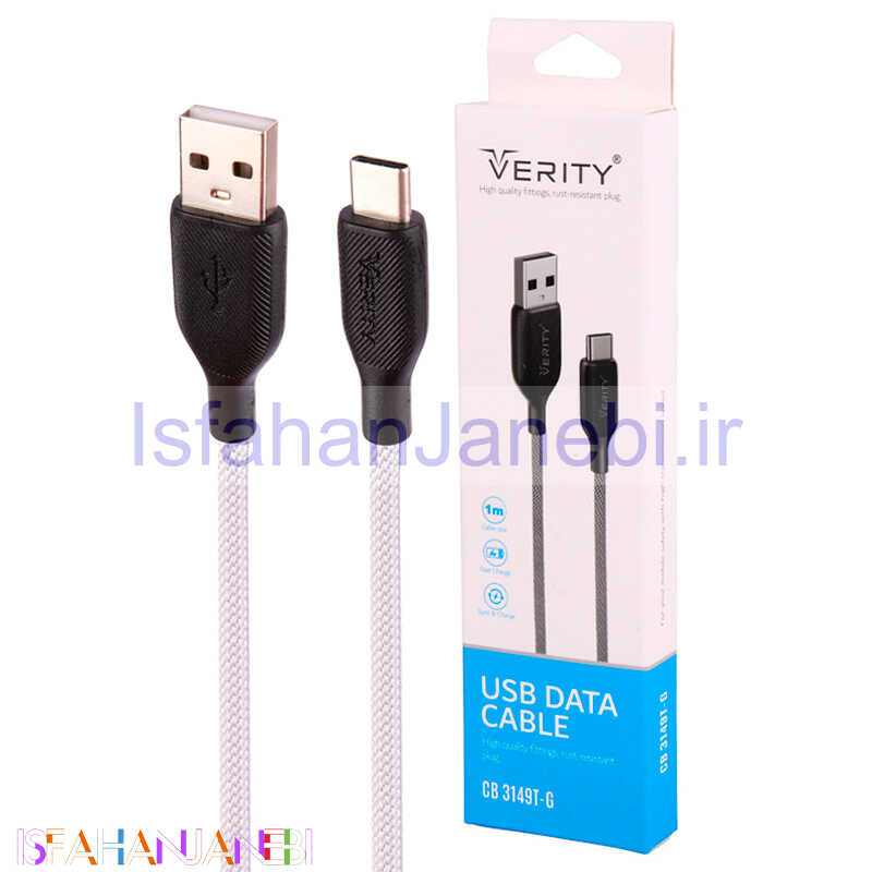 اصفهان جانبی-کابل تایپ سی فست شارژ Verity CB 3149T 1m
