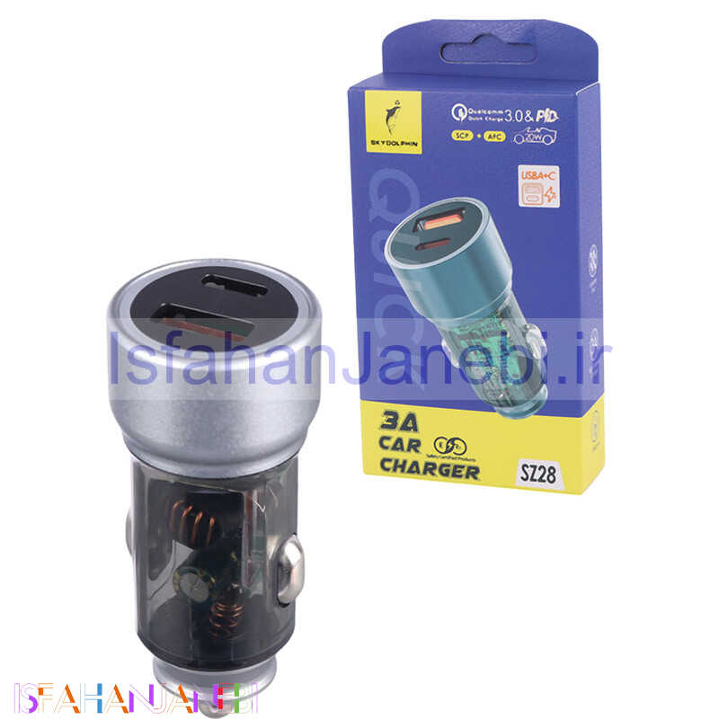 اصفهان جانبی-شارژر فندکی فست شارژ Sky Dolphin SZ28 3A QC3.0 PD 20W