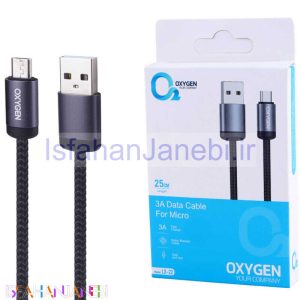 اصفهان جانبی-کابل کوتاه میکرو یو اس بی فست شارژ Oxygen LX-22 3A 25cm