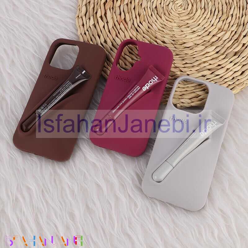 اصفهان جانبی-قاب سیلیکونی ژله ای Rhode با Lipglass