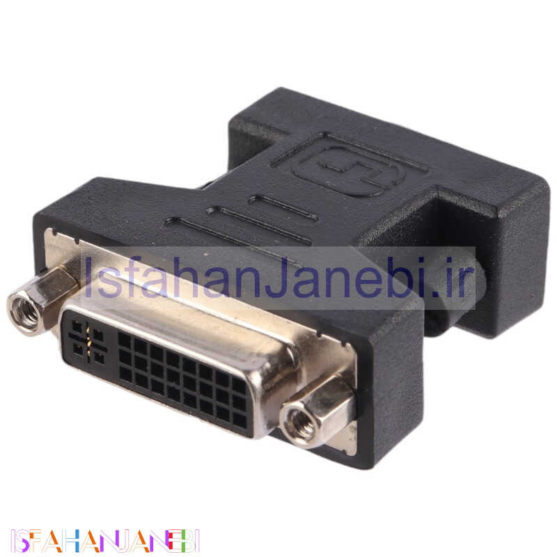 اصفهان جانبی-تبدیل DVI به VGA کایزر