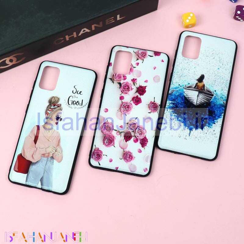 اصفهان جانبی-قاب فانتزی برجسته دخترانه سامسونگ A51 سری 7