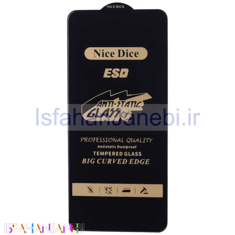 اصفهان جانبی-گلس آنتی استاتیک Nice Dice شیائومی Redmi K60