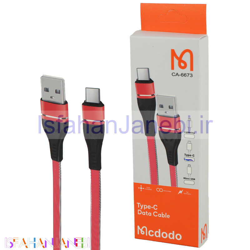 اصفهان جانبی-کابل کوتاه تایپ سی CA-6673 20cm