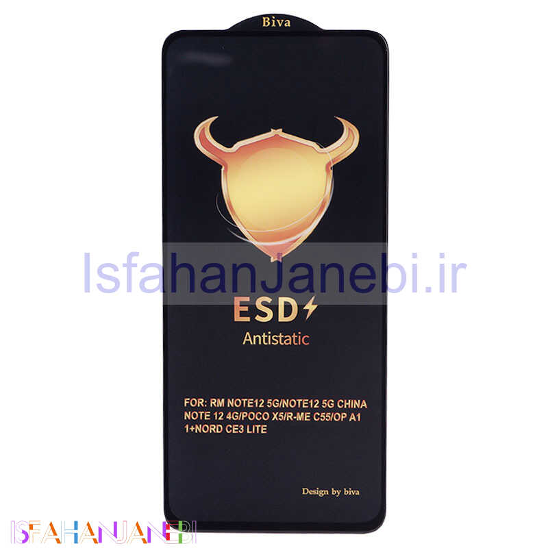 اصفهان جانبی-گلس ESD Anti Static بیوا Xiaomi Poco X5