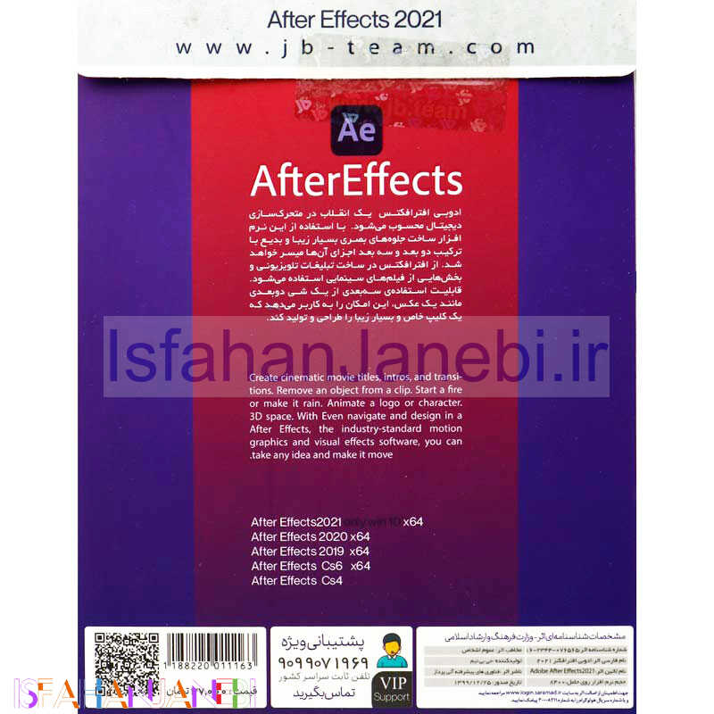 اصفهان جانبی-Adobe After Effects 2021 Collection 1DVD9 JB.Team
