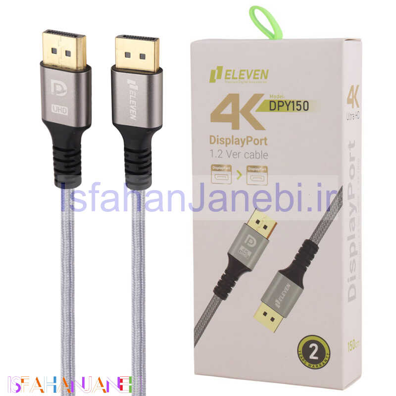 اصفهان جانبی-کابل Display 4K الون DPY150 طول 1.5 متر