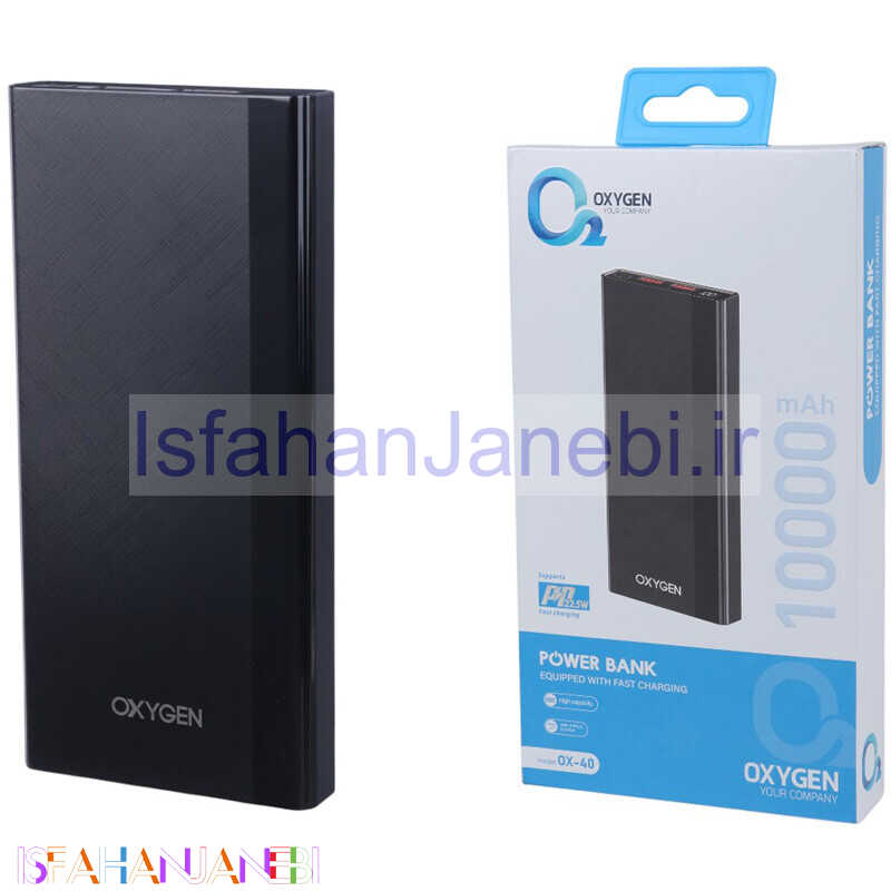 اصفهان جانبی-پاور بانک فست شارژ اکسیژن OX-40 PD 22.5W ظرفیت 10000 میلی آمپر ساعت