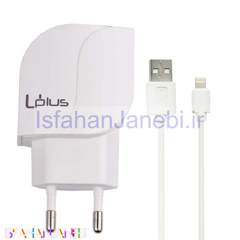 اصفهان جانبی-شارژر دیواری فست شارژ Uplus UP-003 2.4A QC2 + کابل آیفونی