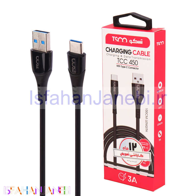 اصفهان جانبی-کابل تایپ سی TSCO TCC450 3A 1m