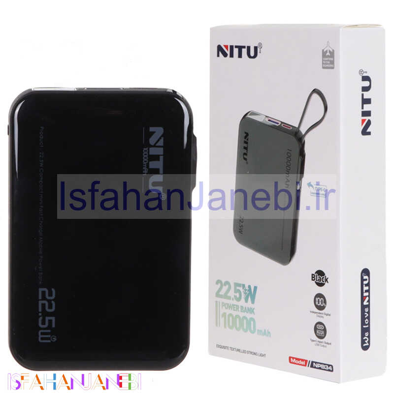 اصفهان جانبی-پاور بانک فست شارژ نیتو NPB34 PD 22.5W ظرفیت 10000 میلی آمپر ساعت