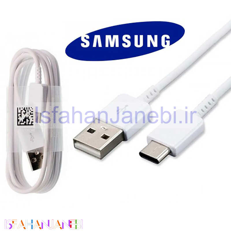 اصفهان جانبی-کابل اورجینال تایپ سی Samsung S8 1.5m