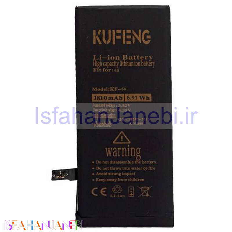 اصفهان جانبی-باتری موبایل تقویت شده کافنگ Kufeng KF-6G