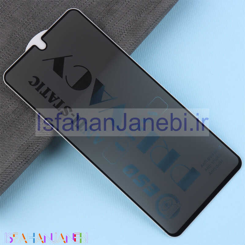 اصفهان جانبی-گلس پرایوسی آنتی استاتیک سامسونگ Galaxy A72