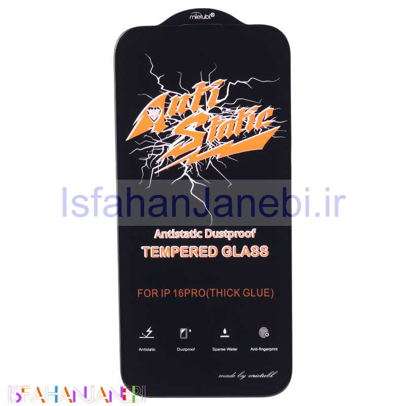 اصفهان جانبی-گلس آنتی استاتیک میتوبل آیفون iPhone 16 Pro