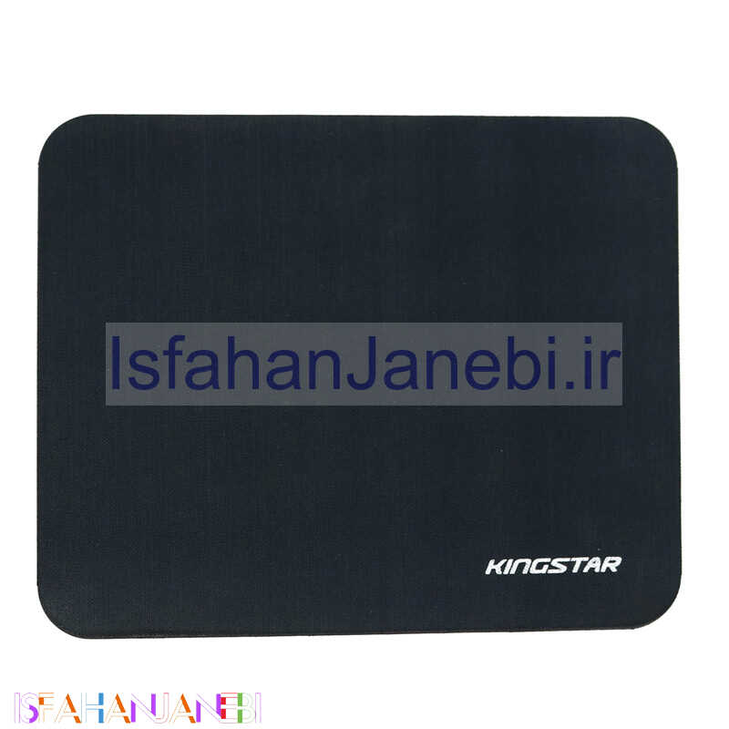 اصفهان جانبی-پد موس Kingstar 19*23cm