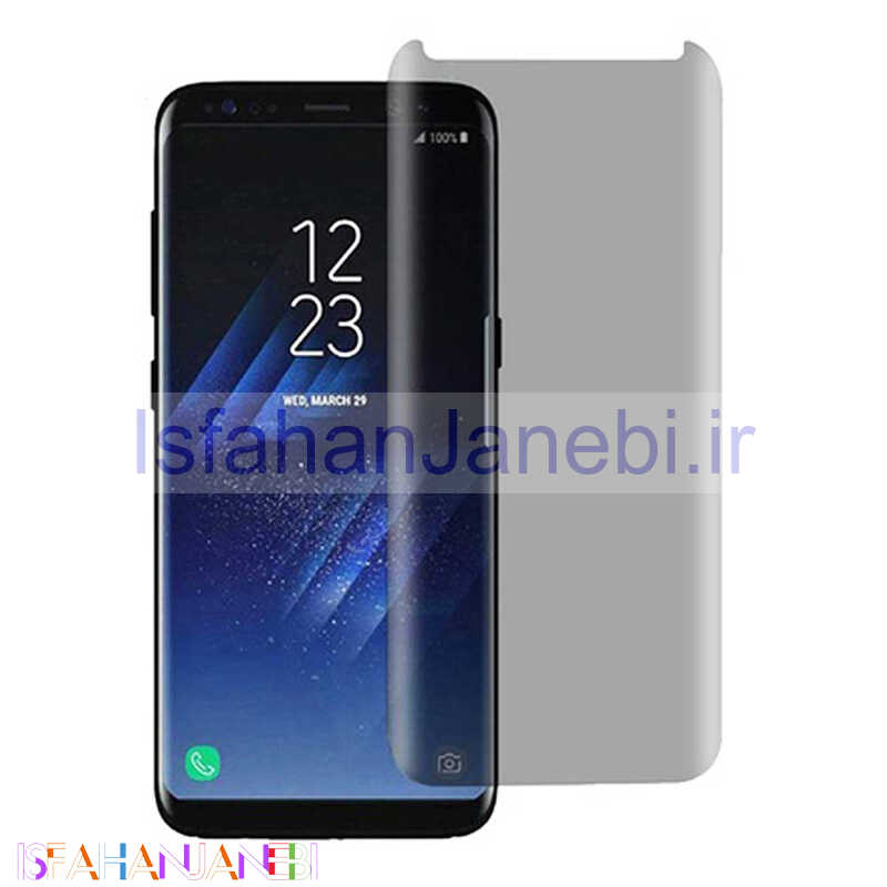 اصفهان جانبی-گلس Privacy سامسونگ S8 Plus