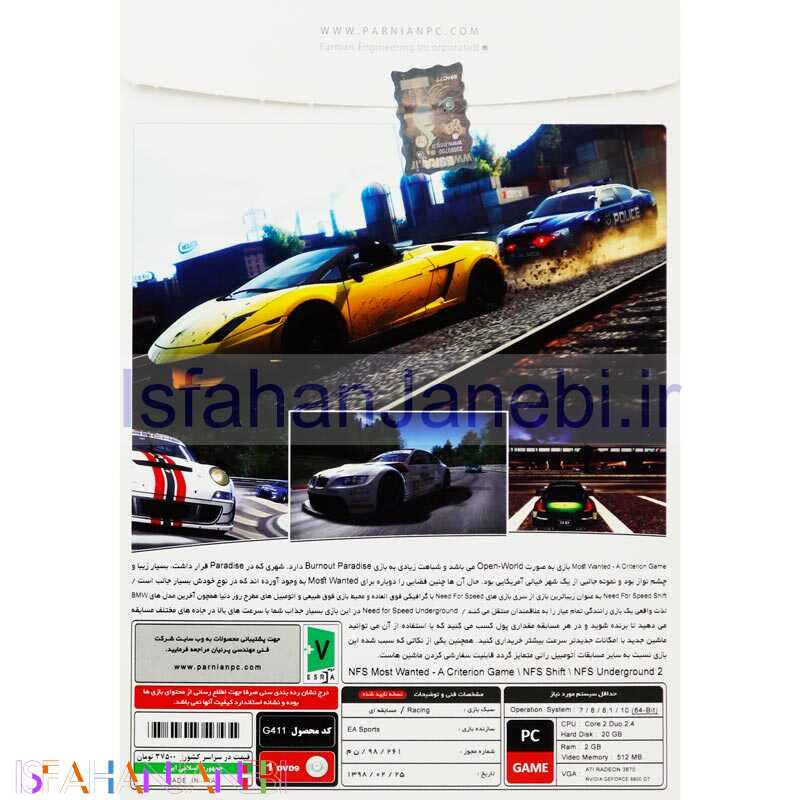 اصفهان جانبی-Need for Speed Collection 2 PC 1DVD9 پرنیان