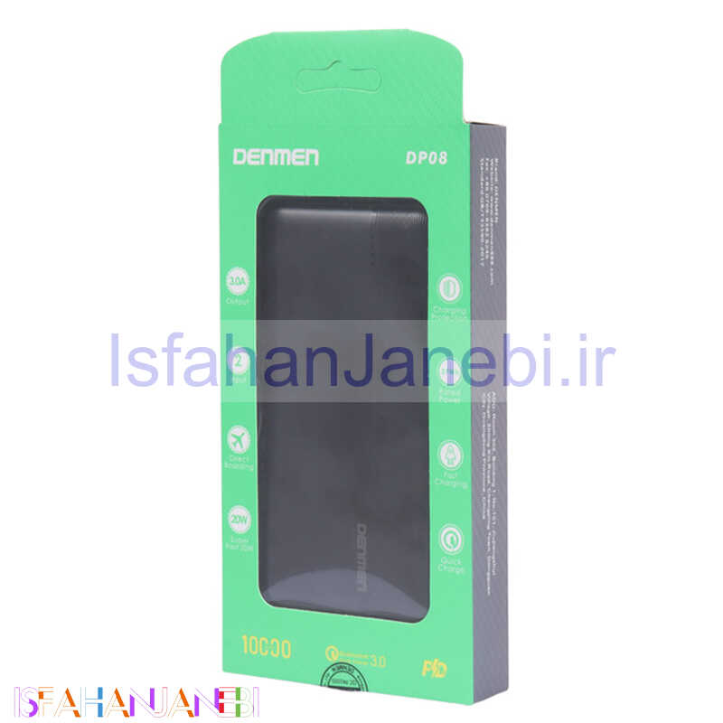 اصفهان جانبی-پاور بانک فست شارژ 10000 دنمن Denmen DP08 20W QC3.0 PD