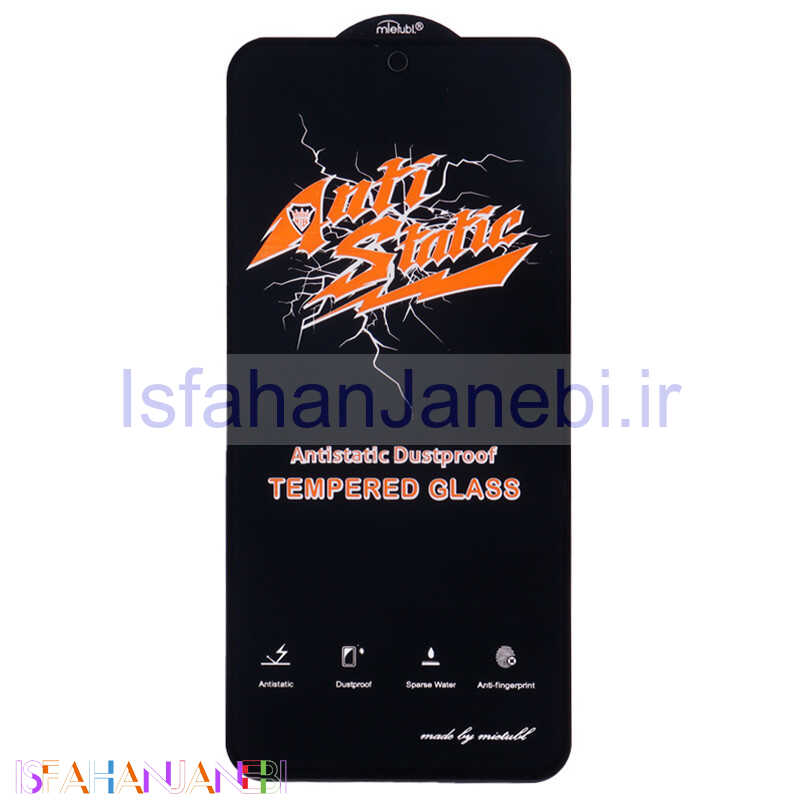 اصفهان جانبی-گلس Anti Static سامسونگ Samsung Galaxy A54
