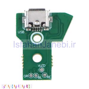 اصفهان جانبی-سوکت شارژ دسته PS4 High Copy ورژن 2