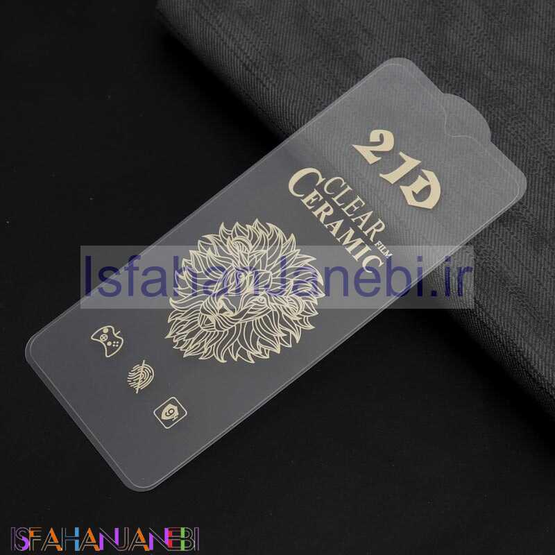 اصفهان جانبی-گلس سرامیکی ساده Samsung A20s