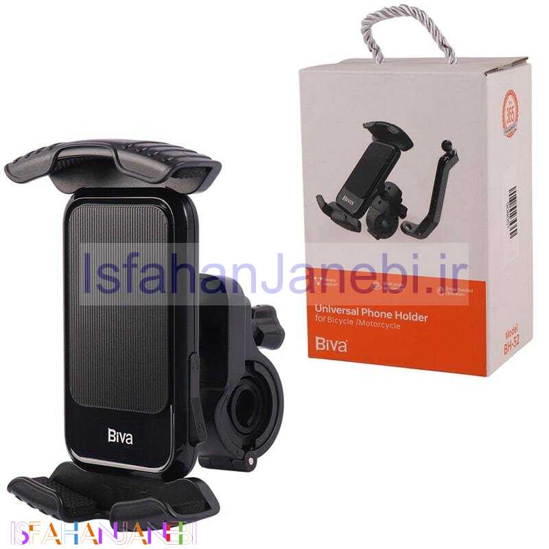 اصفهان جانبی-هولدر موتوری Biva BH-32