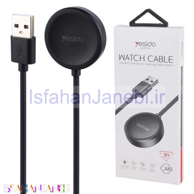 اصفهان جانبی-کابل شارژ مغناطیسی ساعت هوشمند Yesido CA161 1m