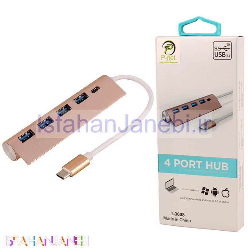 اصفهان جانبی-هاب 5 پورت Type-C پی نت T-3608