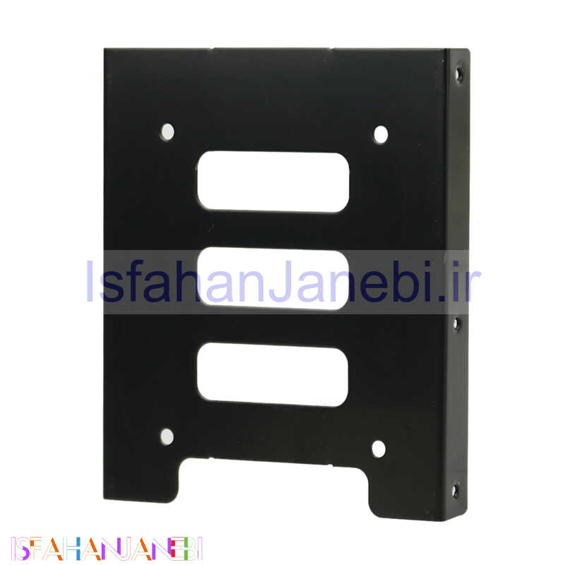 اصفهان جانبی-براکت هارد اینترنال 3٫5 اینچی فلزی