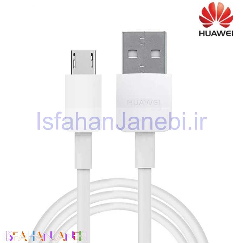 اصفهان جانبی-کابل اورجینال اندرویدی HUAWEI