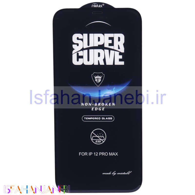 اصفهان جانبی-گلس Super Curve میتوبل آیفون iPhone 12 Pro Max