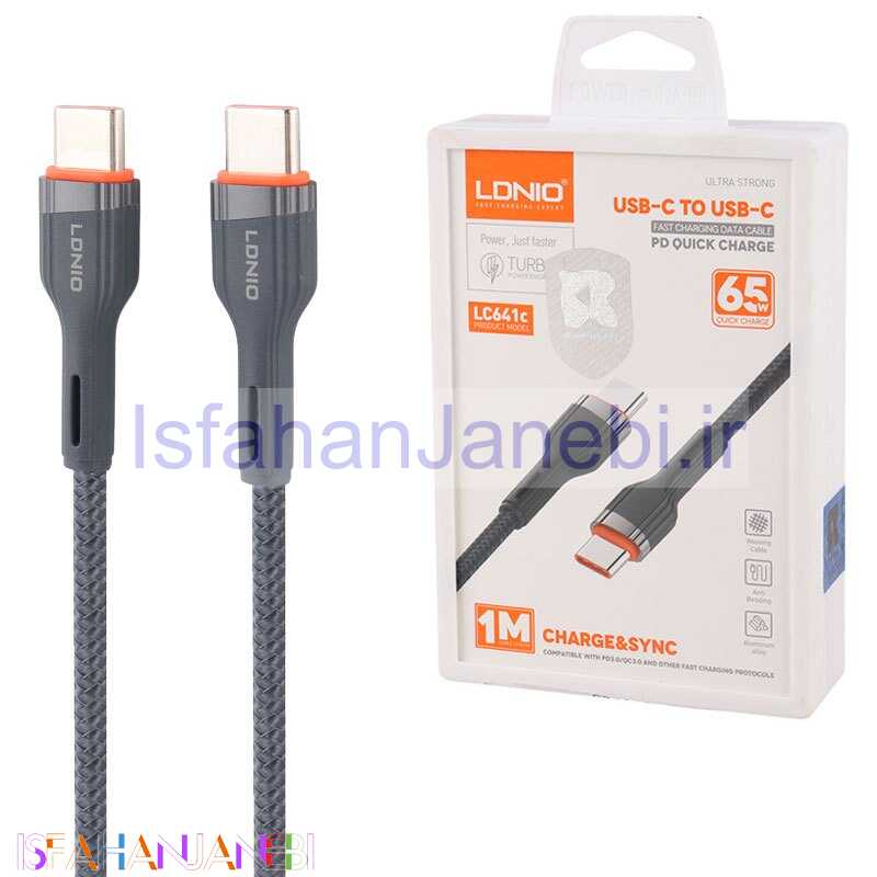 اصفهان جانبی-کابل تبدیل فست شارژ Ldnio LC641C Type-C To Type-C QC3.0 PD3.0 65W 1m