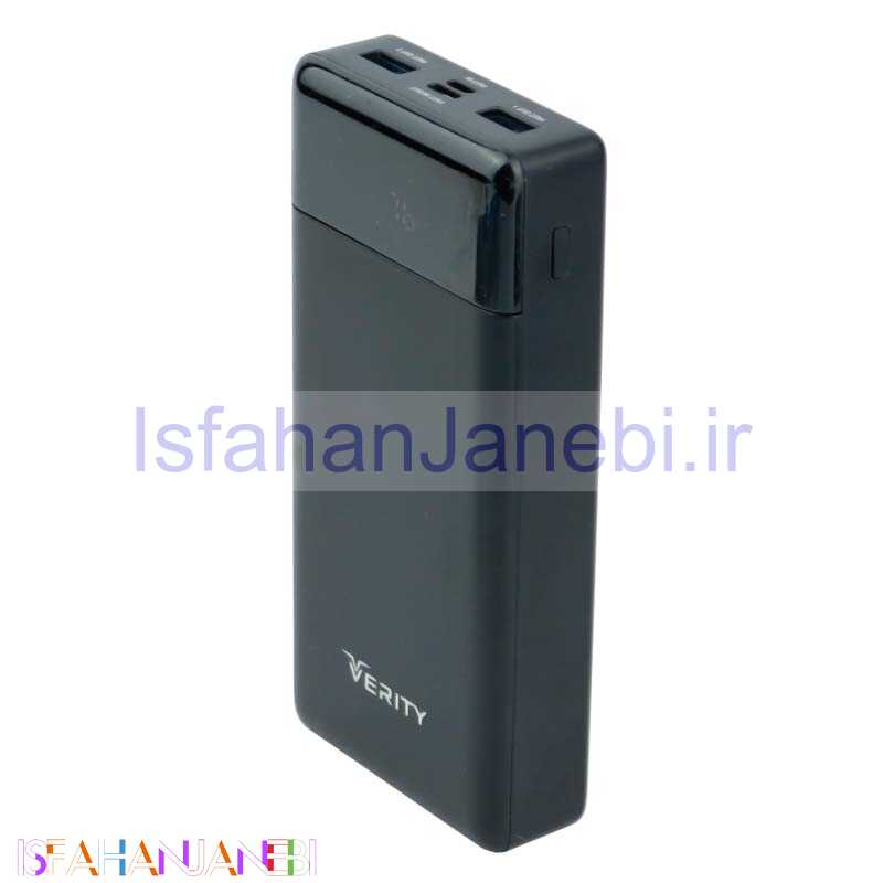 اصفهان جانبی-پاوربانک فست شارژ 20000 وریتی Verity V-PA124-20PD QC3 PD 18W