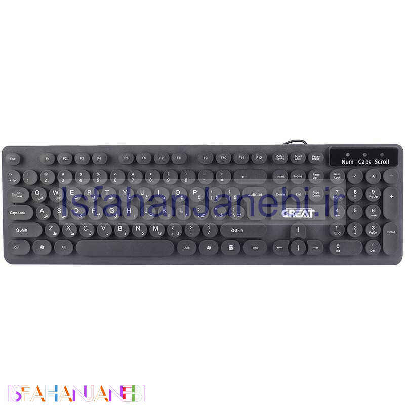 اصفهان جانبی-کیبورد Great GR-1030
