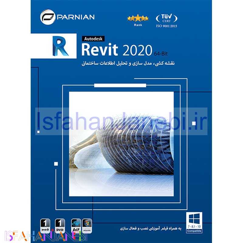 اصفهان جانبی-Revit 2021 1DVD9+1DVD پرنیان