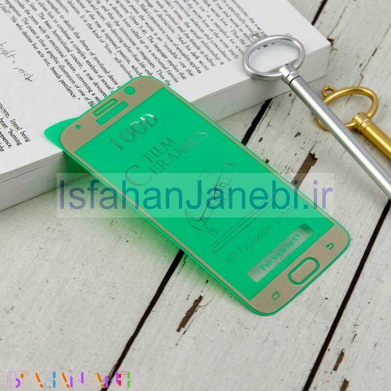 اصفهان جانبی-گلس سرامیکی براق Samsung Galaxy S6/S7 طلایی