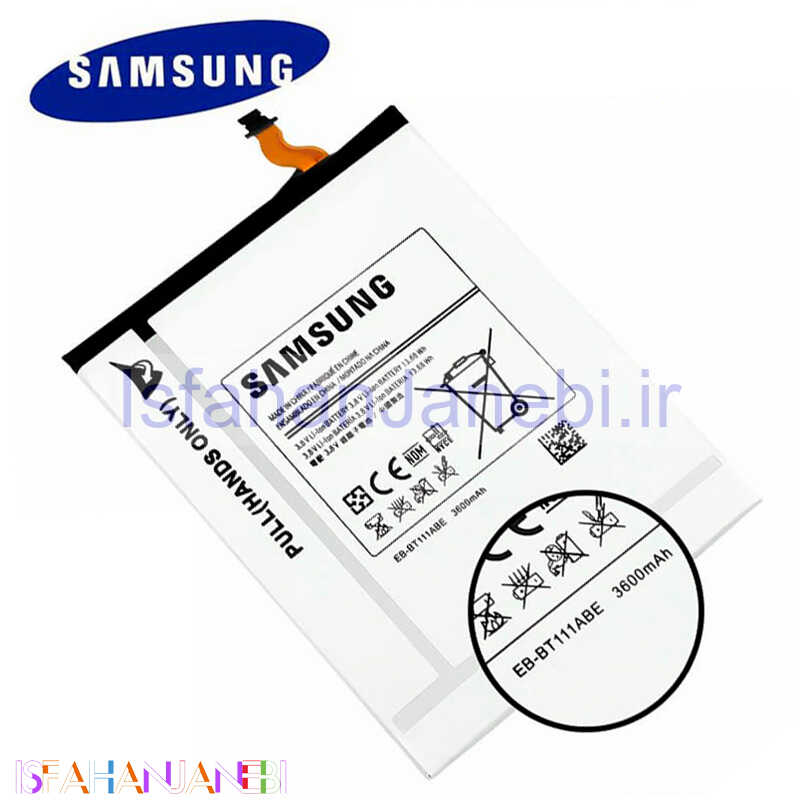 اصفهان جانبی-باتری تبلت اورجینال Samsung T111 / T116 / T115 / T113 / T110