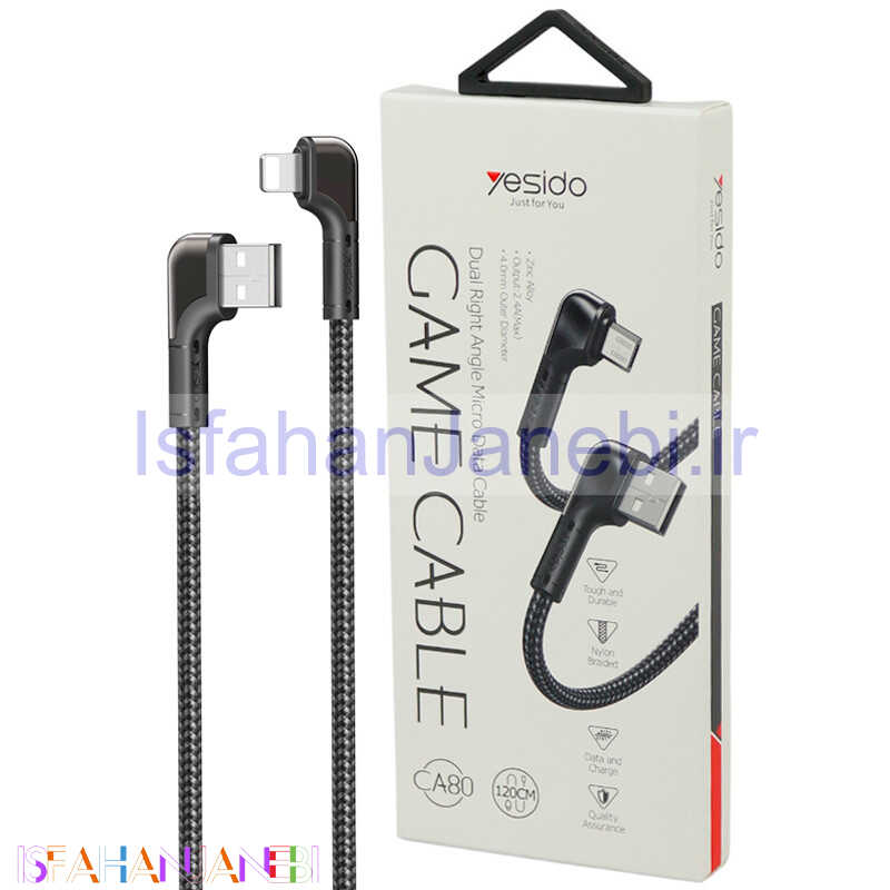 اصفهان جانبی-کابل آیفونی فست شارژ Yesido CA80 2.4A 1.2m دو سر L