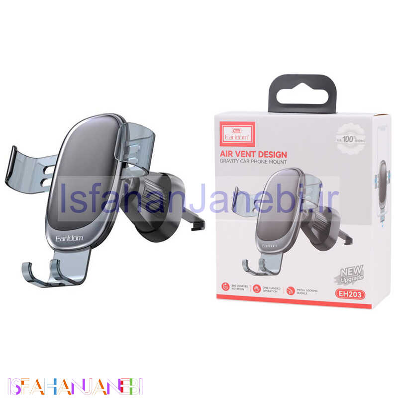 اصفهان جانبی-هولدر دریچه ای گیره ای Earldom ET-EH203