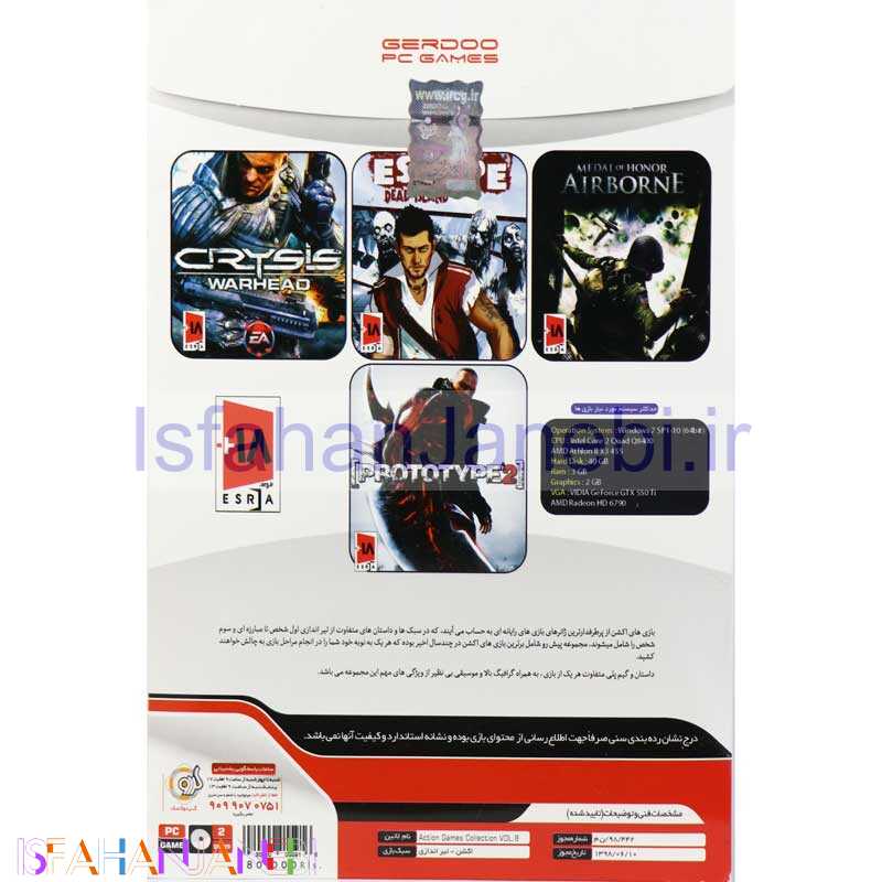 اصفهان جانبی-ACTION GAME COLLECTION Vol.8 PC 2DVD9 گردو