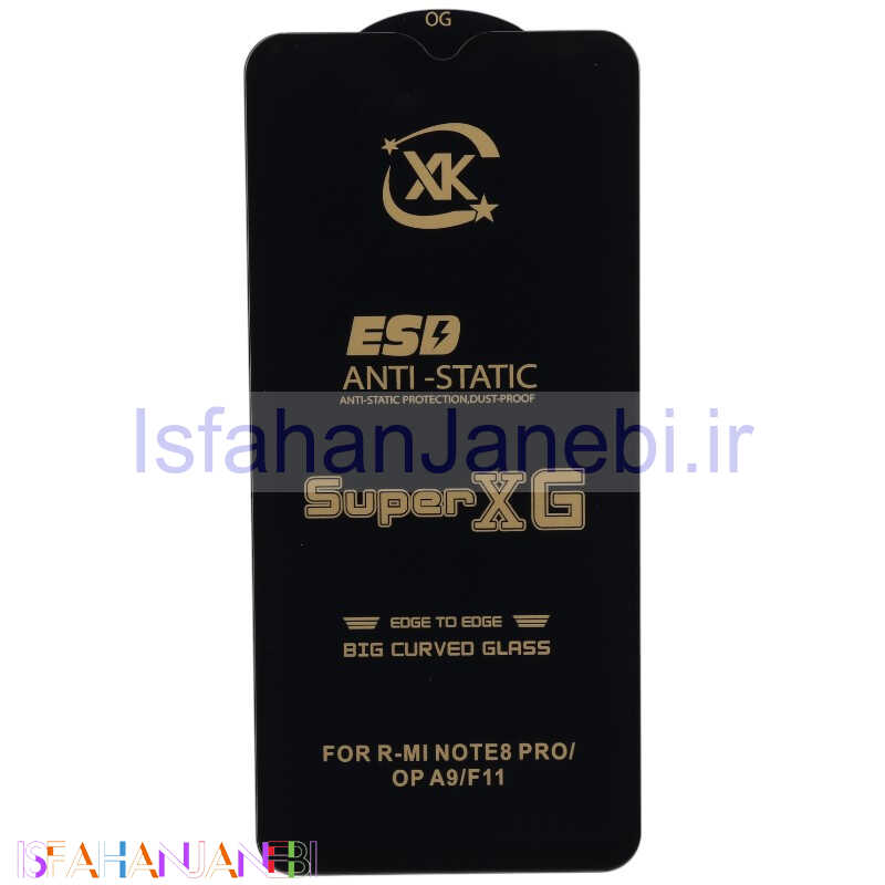 اصفهان جانبی-گلس Super XG آنتی استاتیک OG شیائومی Redmi Note 8 Pro