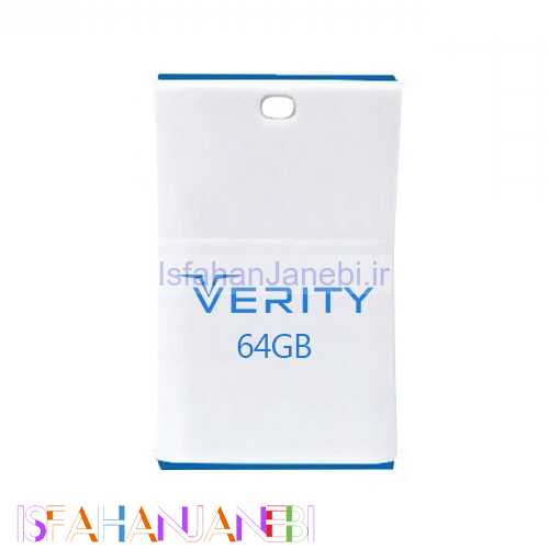 اصفهان جانبی-فلش 64 گیگ وریتی VERITY V701
