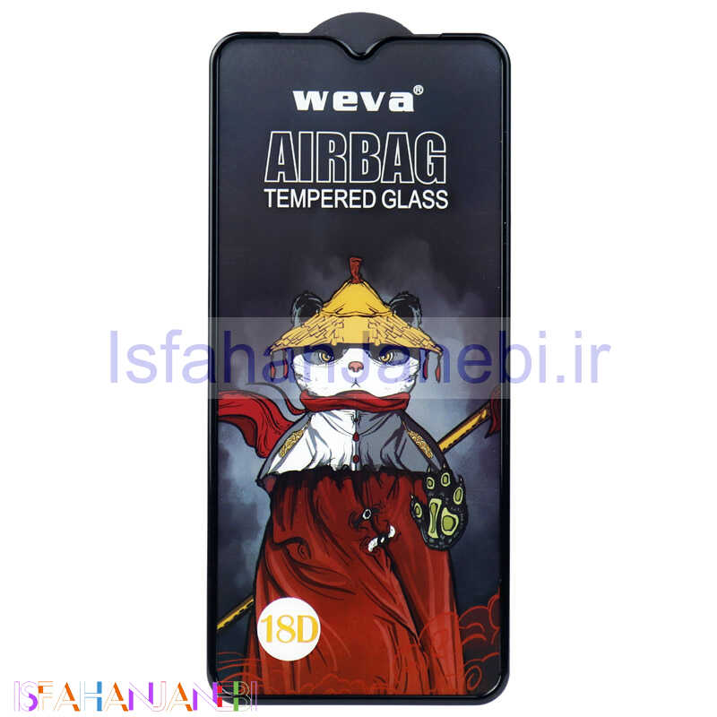 اصفهان جانبی-گلس Weva ایربگ دار Samsung Galaxy A70