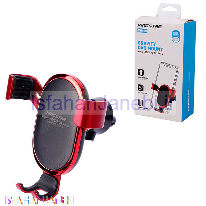اصفهان جانبی-هولدر دریچه ای گیره ای KingStar KH830