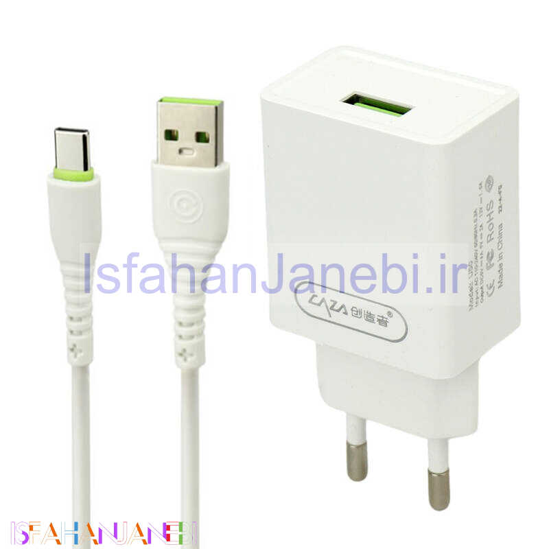 اصفهان جانبی-شارژر دیواری فست شارژ CAZA U50&KIT 3A QC PD + کابل تایپ سی