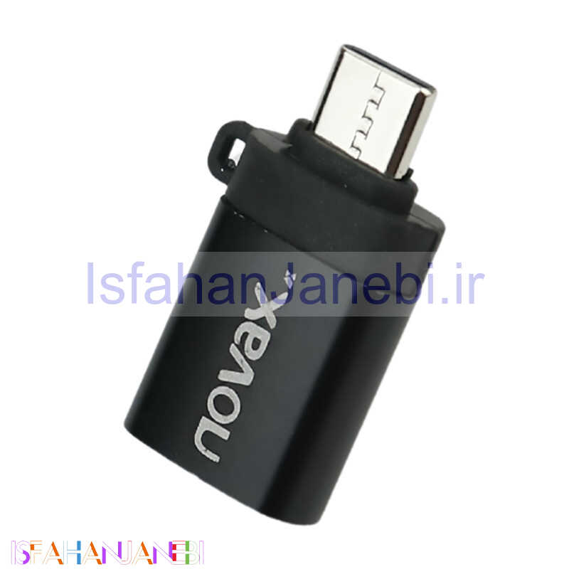 اصفهان جانبی-تبدیل Novax NR-12 OTG Type-C