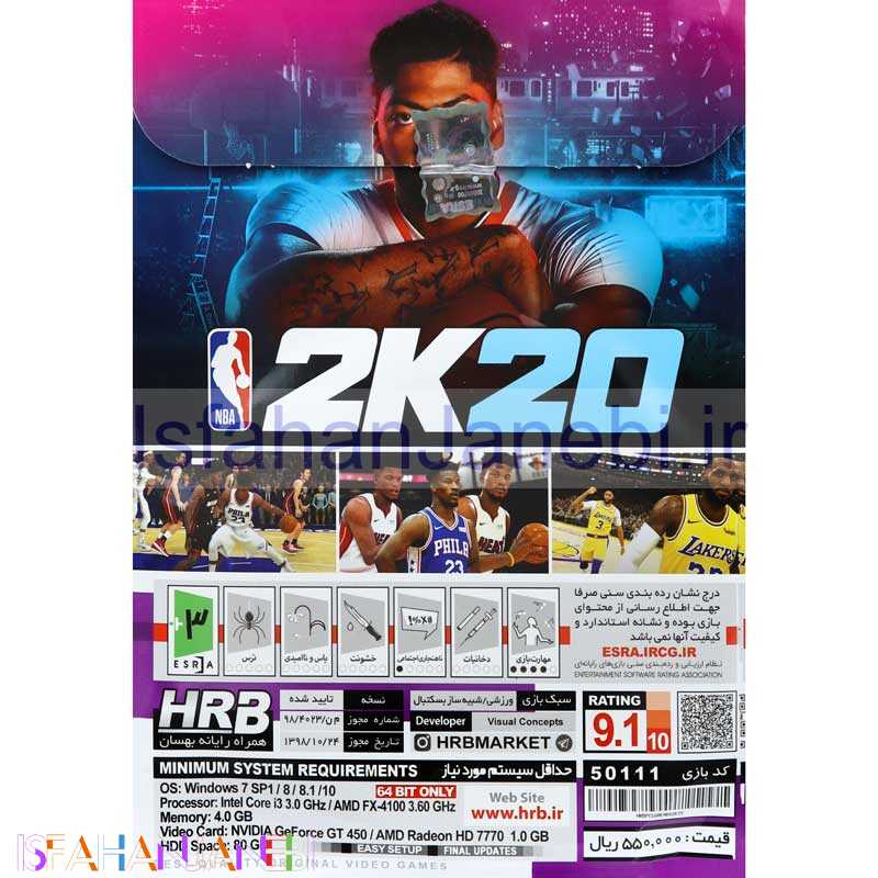اصفهان جانبی-NBA 2K20 PC 6DVD9 HRB