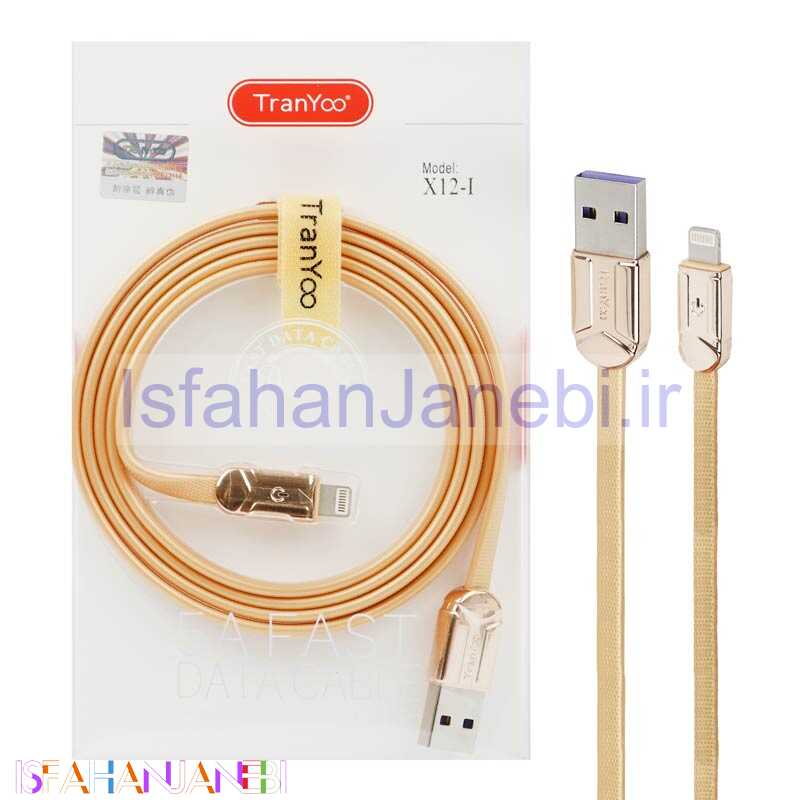 اصفهان جانبی-کابل آیفونی فست شارژ Tranyoo X12-I 5A 1.2m